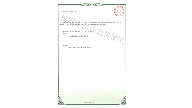 標題：多功能園林樹木修剪工具
瀏覽次數：1633
發表時間：2019-10-26