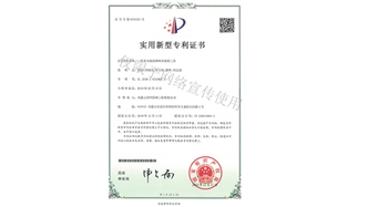 標題：多功能園林樹木修剪工具
瀏覽次數：1508
發表時間：2019-10-26