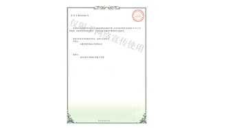標題：林木節水澆灌設備
瀏覽次數：1506
發表時間：2019-10-26