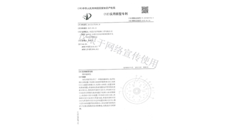 標題：微滲漏樹坑
瀏覽次數：1618
發表時間：2019-10-26